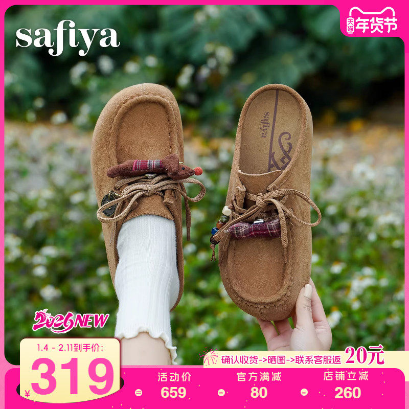 索菲娅2026春季新品复古袋鼠鞋一脚蹬懒人外穿包头勃肯拖鞋勃肯鞋