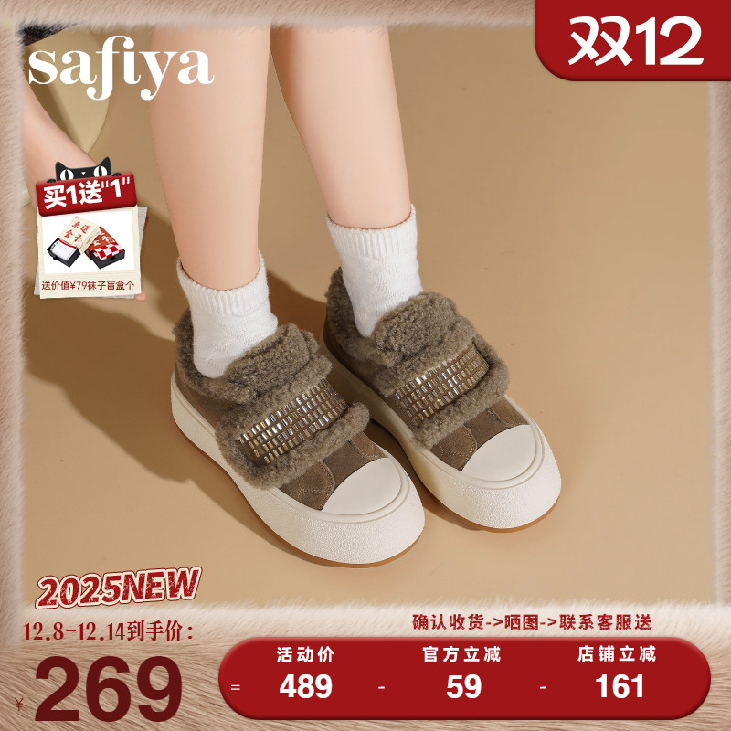 索菲娅2025冬季新品时尚雪地靴