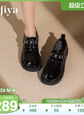 Safiya/索菲娅2026春季新品英伦风铆钉皮带扣魔术贴乐福鞋小皮鞋