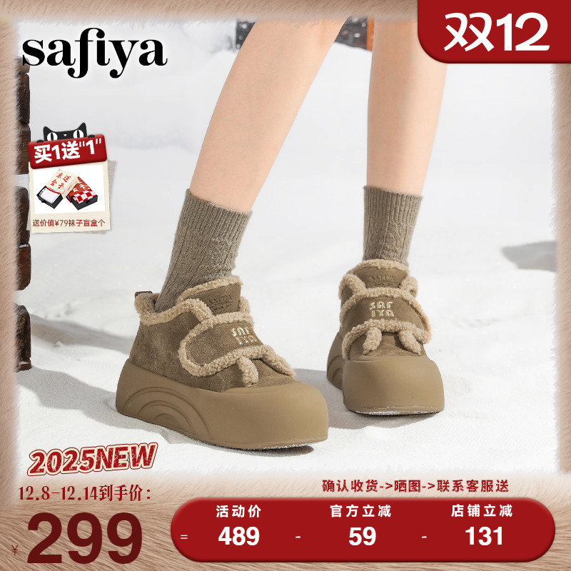 索菲娅魔术贴厚底大头毛毛鞋