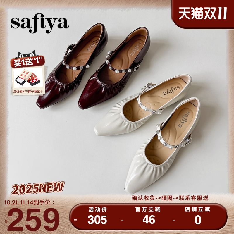 Safiya索菲娅尖头褶皱真皮单鞋
