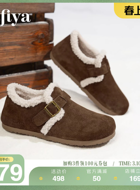 Safiya/索菲娅年冬季新品学院风一脚蹬百搭毛毛棉鞋全包勃肯鞋女