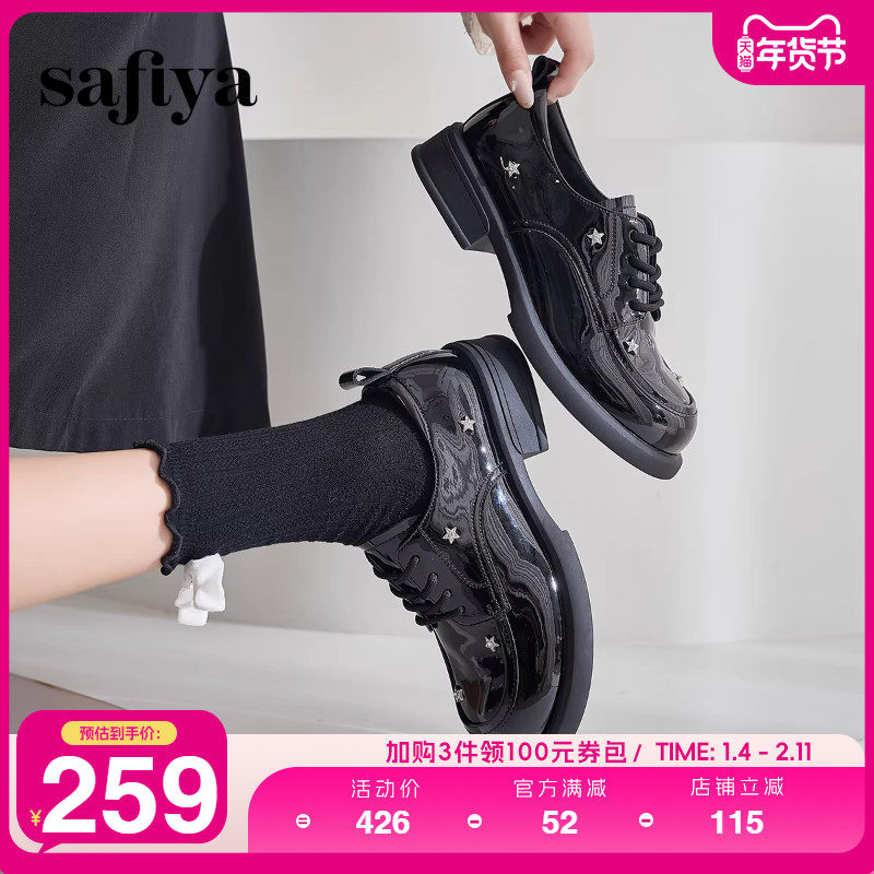 Safiya/索菲娅秋学院风漆皮圆头百搭休闲粗跟软底英伦星星小皮鞋,女鞋,深口单鞋,淘宝优惠券,粉丝福利购,淘宝优惠卷