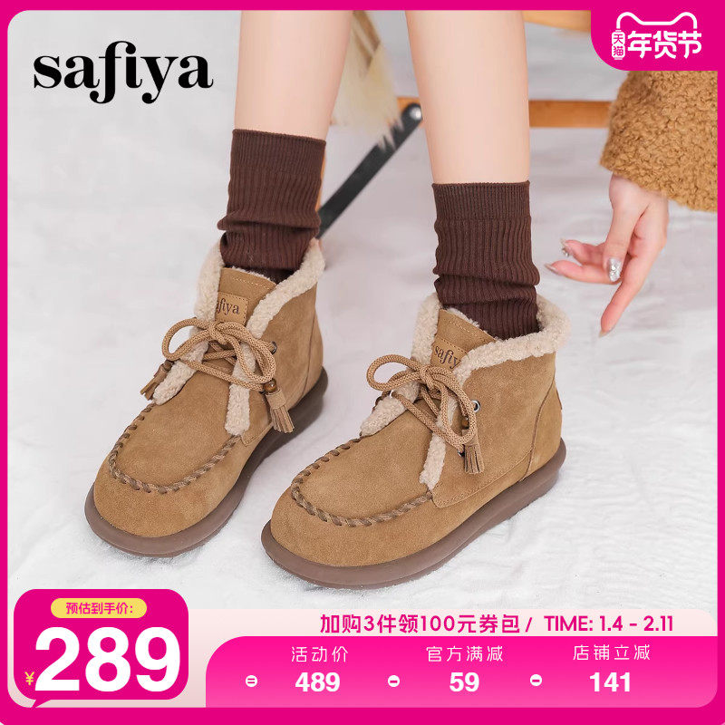 Safiya/索菲娅冬季加绒加厚保暖系带百搭流苏羊羔毛复古雪地靴