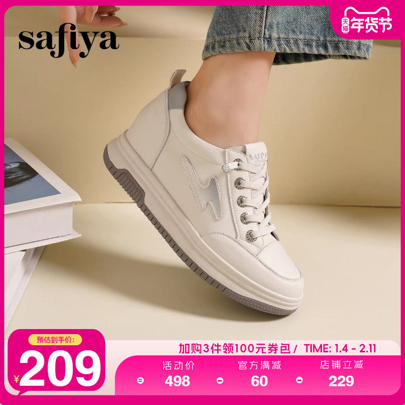 Safiya索菲娅2025春新款时尚百搭厚底内增高圆头系带休闲小