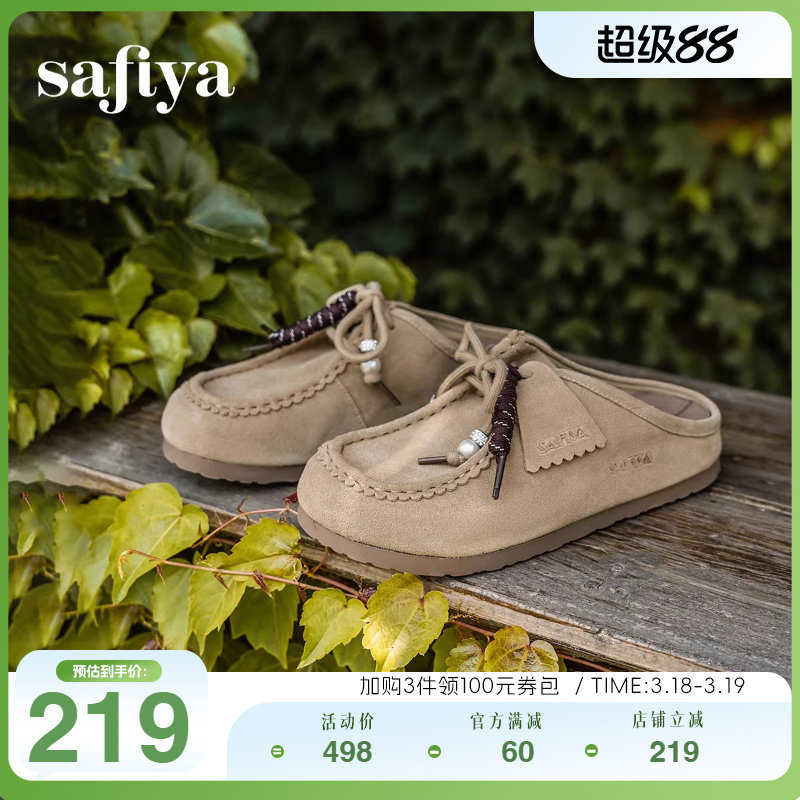 Safiya/索菲娅秋季新品复古袋鼠鞋休闲百搭厚底包头系带勃肯拖鞋