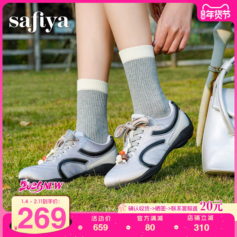 索菲娅2026春季新品时尚薄底圆头轻便运动系带复古赛车鞋德训鞋女,女鞋,德训鞋,淘宝优惠券,粉丝福利购,淘宝优惠卷