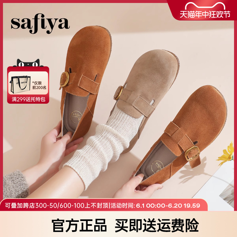 Safiya/索菲娅2024春新款时尚休闲复古勃肯鞋一脚蹬两穿软底单鞋 女鞋 勃肯鞋/软木鞋 原图主图