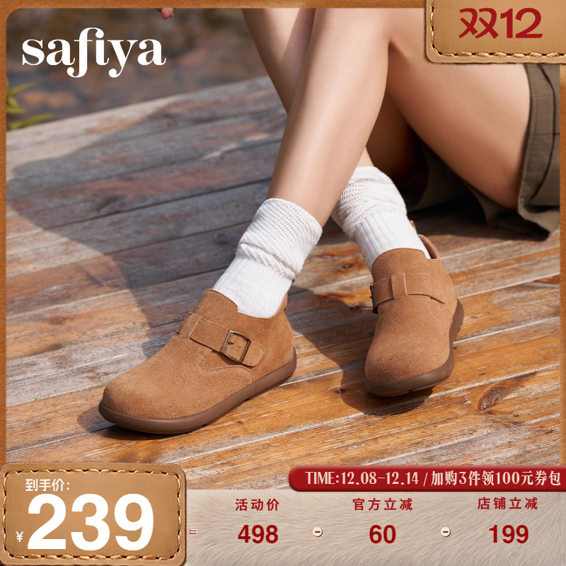 Safiya/索菲娅2025秋季新品复古高帮休闲全包平底百搭懒人勃肯鞋