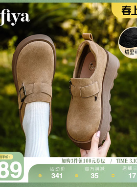 Safiya/索菲娅秋季新品增高不累脚魔术贴百搭复古软底厚底勃肯鞋