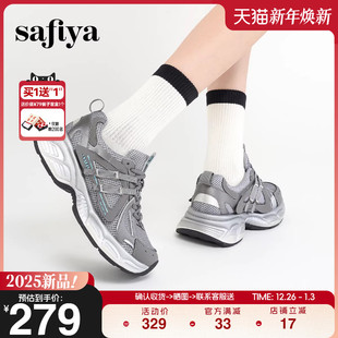 机能透气显脚小百搭运动厚底增高老爹鞋 Safiya索菲娅2025秋季 新品