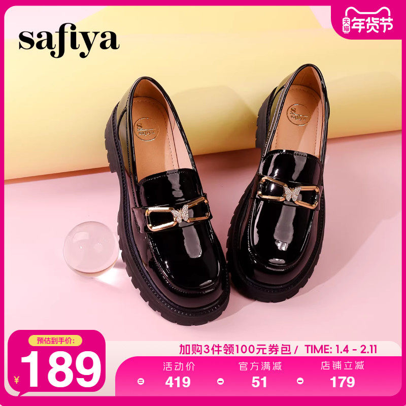 Safiya/索菲娅春新款时尚小香风系带增高厚底单鞋运动休闲乐福鞋,女鞋,乐福鞋（豆豆鞋）,淘宝优惠券,粉丝福利购,淘宝优惠卷