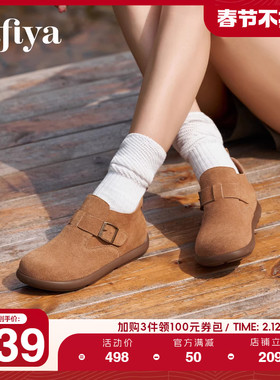 Safiya/索菲娅2025秋季新品复古高帮休闲全包平底百搭懒人勃肯鞋