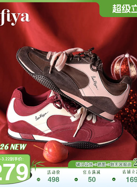 Safiya/索菲娅2026春季新品可露丽双系带软底运动休闲鞋阿甘鞋女