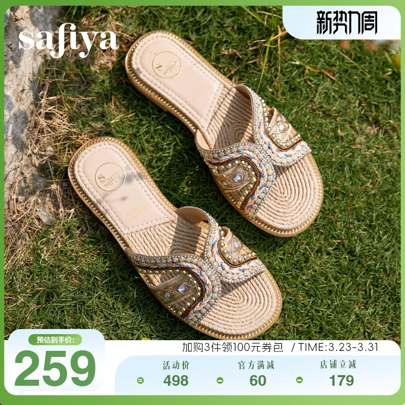Safiya索菲娅夏季外穿民族风沙滩度假波西米亚休闲平底一字拖拖
