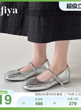Safiya索菲娅新款法式绝美钻扣时尚百搭浅口银色玛丽珍水钻单鞋女