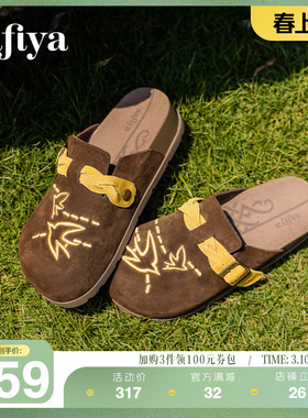 Safiya/索菲娅秋季新品小众复古刺绣飞鸟百搭厚底包头拼色勃肯拖