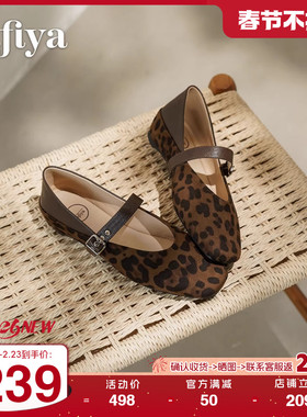 索菲娅2026春季新品法式豹纹玛丽珍浅口皮带扣方头休闲玛丽珍单鞋