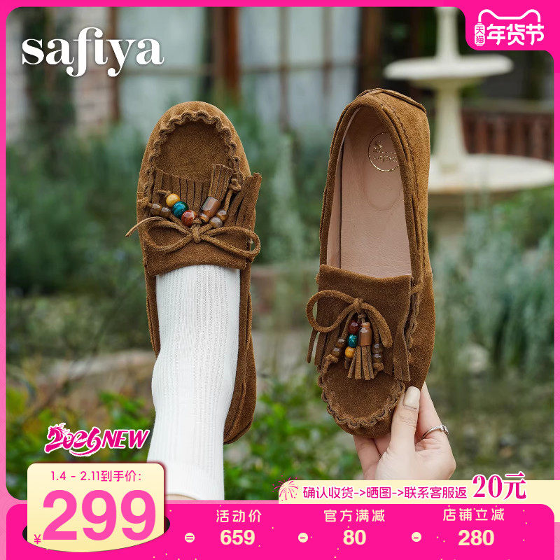 索菲娅2026春季新品串珠休闲浅口圆头百搭外穿复古平底豆豆鞋女,女鞋,乐福鞋（豆豆鞋）,淘宝优惠券,粉丝福利购,淘宝优惠卷