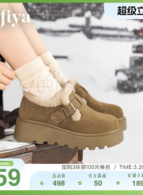 Safiya/索菲娅冬季新品加绒一脚蹬复古百搭增高全包休闲勃肯鞋女
