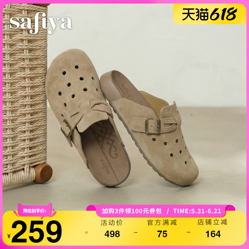 索菲娅2026春季新品咖啡庄园复古软底休闲外穿包头勃肯鞋洞洞鞋