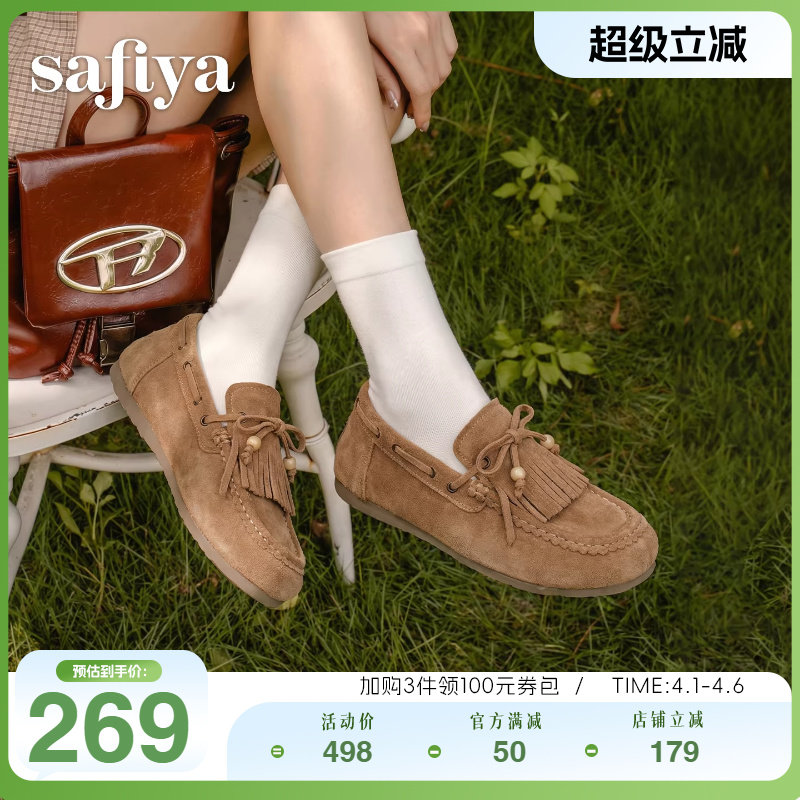索菲娅2026春季新品流苏蝴蝶结复古一脚蹬平底休闲百搭袋鼠勃肯鞋