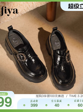 Safiya/索菲娅秋季新品英伦风钻扣魔术贴粗跟百搭厚底乐福鞋皮鞋