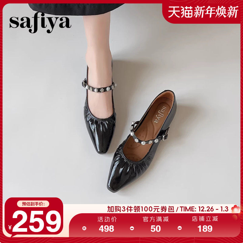 Safiya/索菲娅2025秋季新品尖头褶皱时尚真皮浅口单鞋玛丽珍女