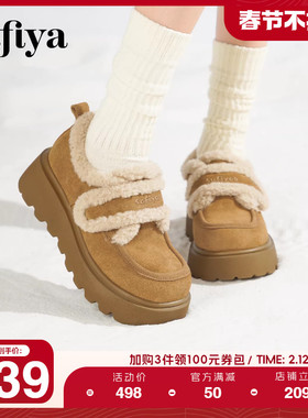 Safiya/索菲娅2025冬季新品魔术贴休闲百搭加绒厚底雪地靴乐福鞋
