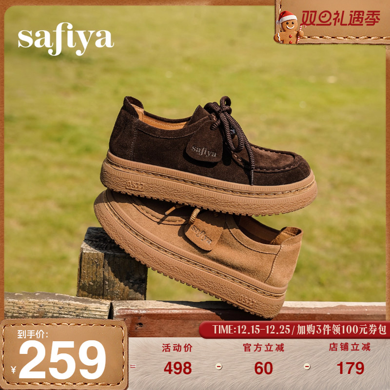 Safiya/索菲娅2025秋季新品学院风舒适厚底系带勃肯单鞋袋鼠鞋