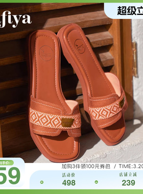 Safiya索菲娅2025夏外穿露趾方头复古休闲玛雅风平底一字拖鞋女款