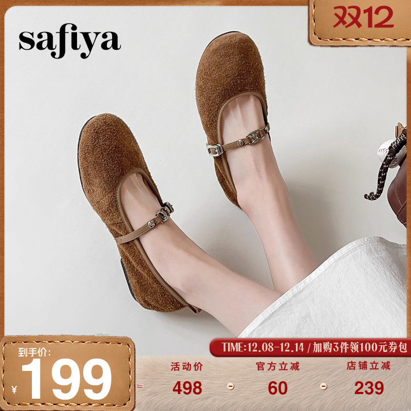 Safiya索菲娅2025新款一字带复古绒面圆头玛丽珍鞋软底浅口单鞋女