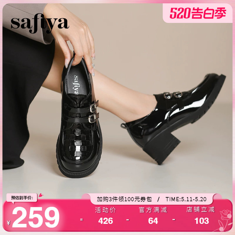 Safiya/索菲娅复古英伦风增高厚底漆皮圆头粗跟百搭JK小皮鞋