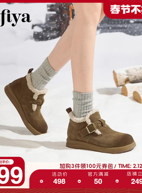 Safiya/索菲娅2025冬季新款加绒魔术贴厚底增高雪地靴短靴女款