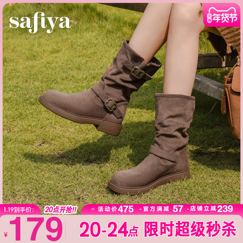 Safiya/索菲娅2025冬季新款美拉德绒面复古增高西部靴中长靴女,女鞋,西部靴,淘宝优惠券,粉丝福利购,淘宝优惠卷