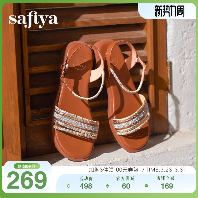 Safiya索菲娅夏季轻便休闲复古民族风水钻一字带平底露趾凉鞋女