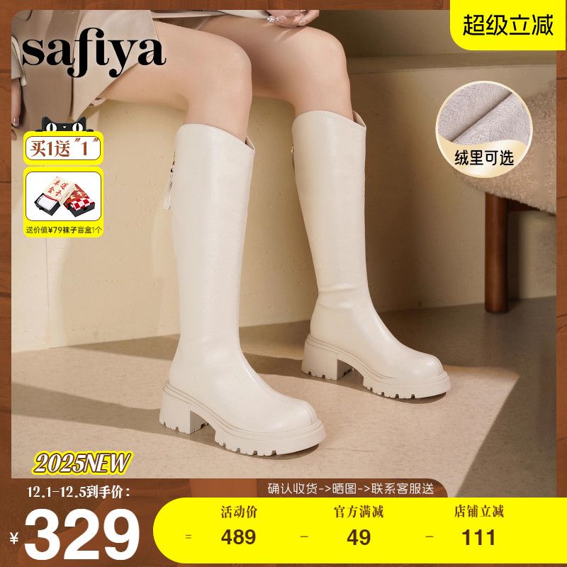 索菲娅2025冬季新品小个子骑士靴