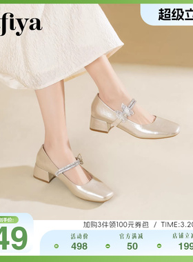 索菲娅2026春季新品法式方头浅口气质水钻蝴蝶结粗跟玛丽珍单鞋女