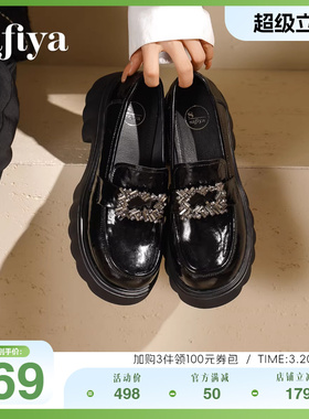 Safiya索菲娅秋季新品英伦百搭粗跟水钻方扣厚底增高一脚蹬乐福鞋