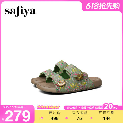 索菲娅夏季露趾平底勃肯拖鞋