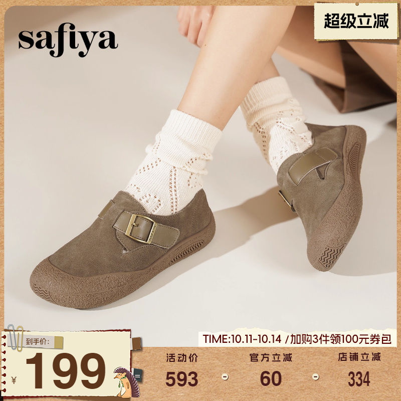 Safiya/索菲娅2025春懒人复古丑萌软底休闲单鞋舒适全包勃肯鞋