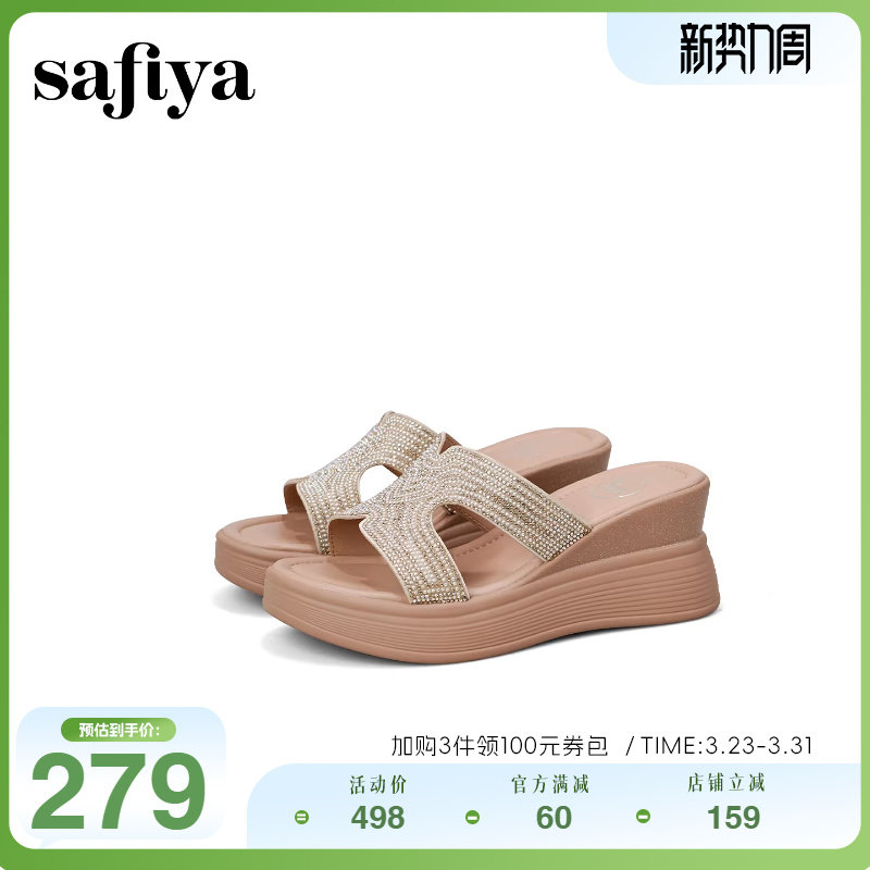 索菲娅2026夏季新品时尚水钻露趾坡跟增高外穿百搭一字松糕凉拖鞋