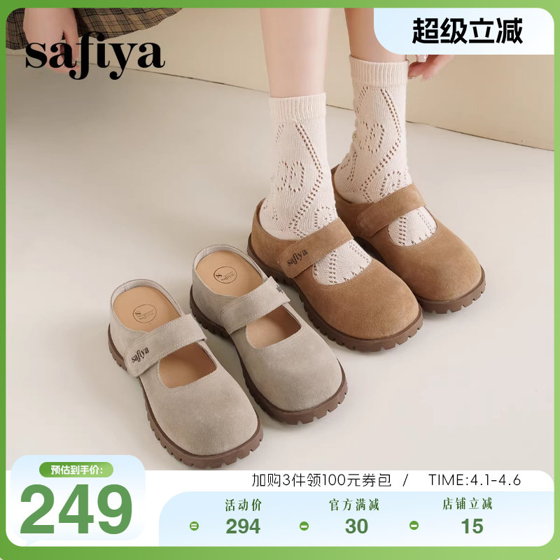 Safiya索菲娅外穿百搭内增高复古大头厚底勃肯鞋魔术贴包头半拖