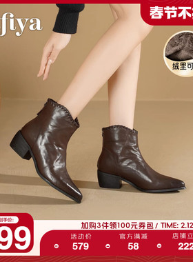 Safiya/索菲娅2025年冬季新品时尚尖头真皮粗跟后拉链骑士靴短靴