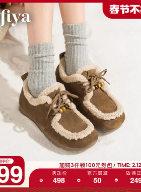 Safiya/索菲娅2025冬季新品时尚串珠防寒舒适全包勃肯雪地靴女靴