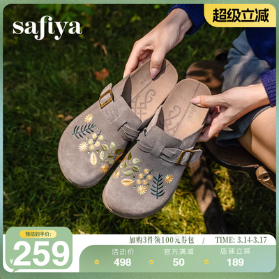 索菲娅外穿包头勃肯拖鞋