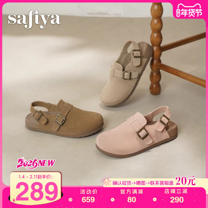 索菲娅2026春季新品休闲风复古懒人鞋平跟勃肯包头拖鞋勃肯鞋女