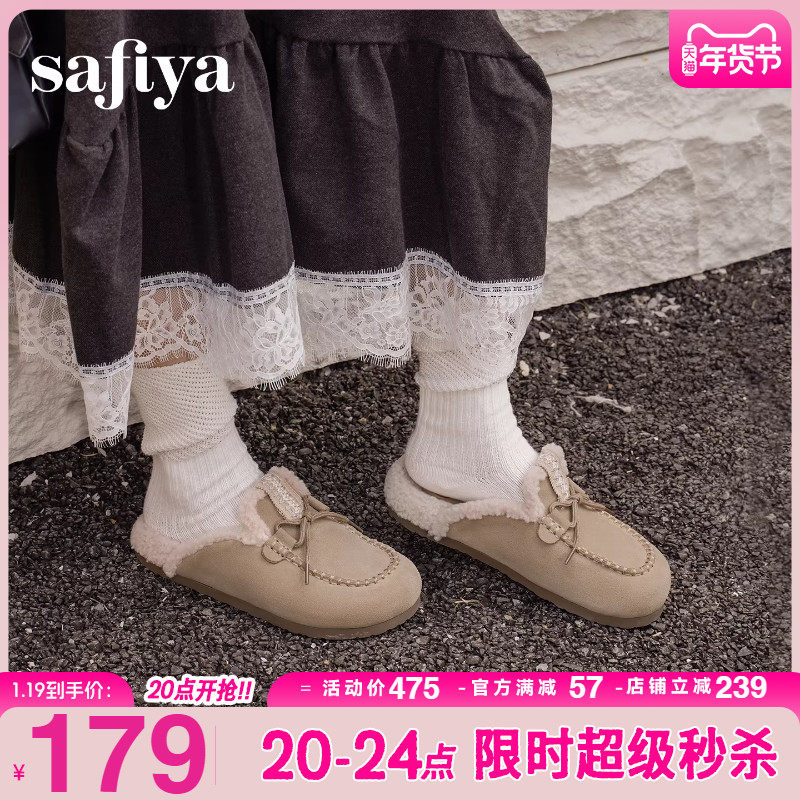 Safiya/索菲娅2025冬季新品软底外穿平底百搭毛毛鞋包头勃肯拖女,女鞋,毛毛鞋,淘宝优惠券,粉丝福利购,淘宝优惠卷