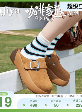 Safiya索菲娅春复古软底休闲外穿单鞋舒适包头厚底增高勃肯包头拖