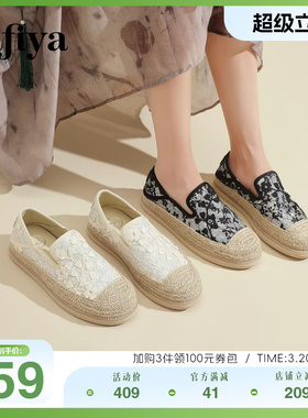 Safiya索菲娅新款国风网面透气防滑平底休闲懒人草编渔夫鞋女单鞋